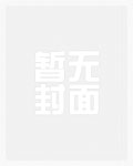 前列腺保养(高H)